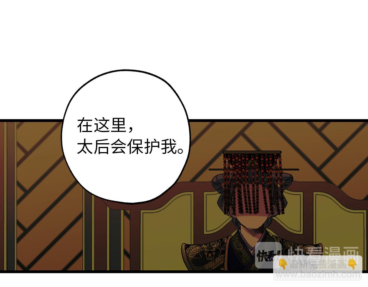 第43话 尽情舞蹈82