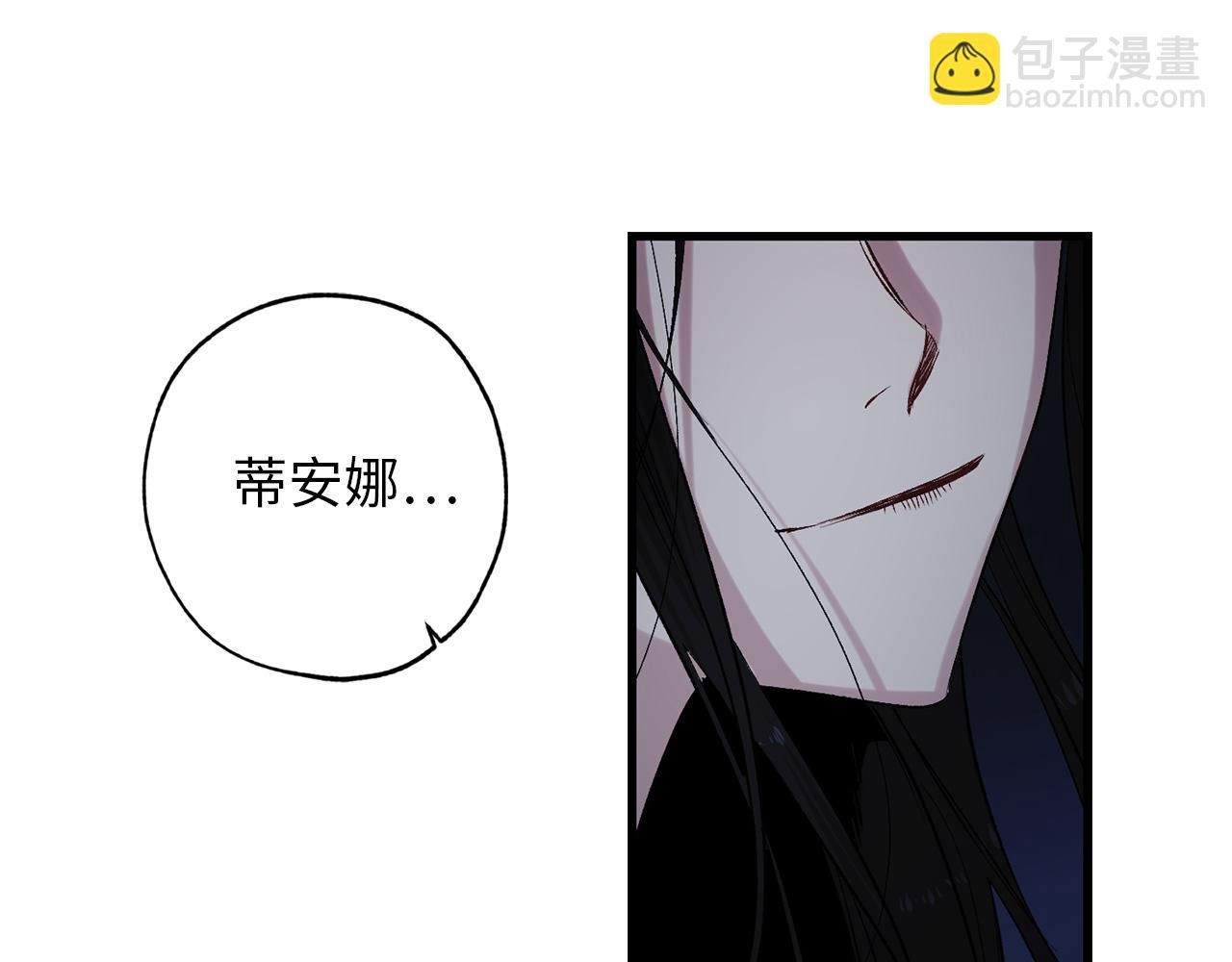 第43话 尽情舞蹈93