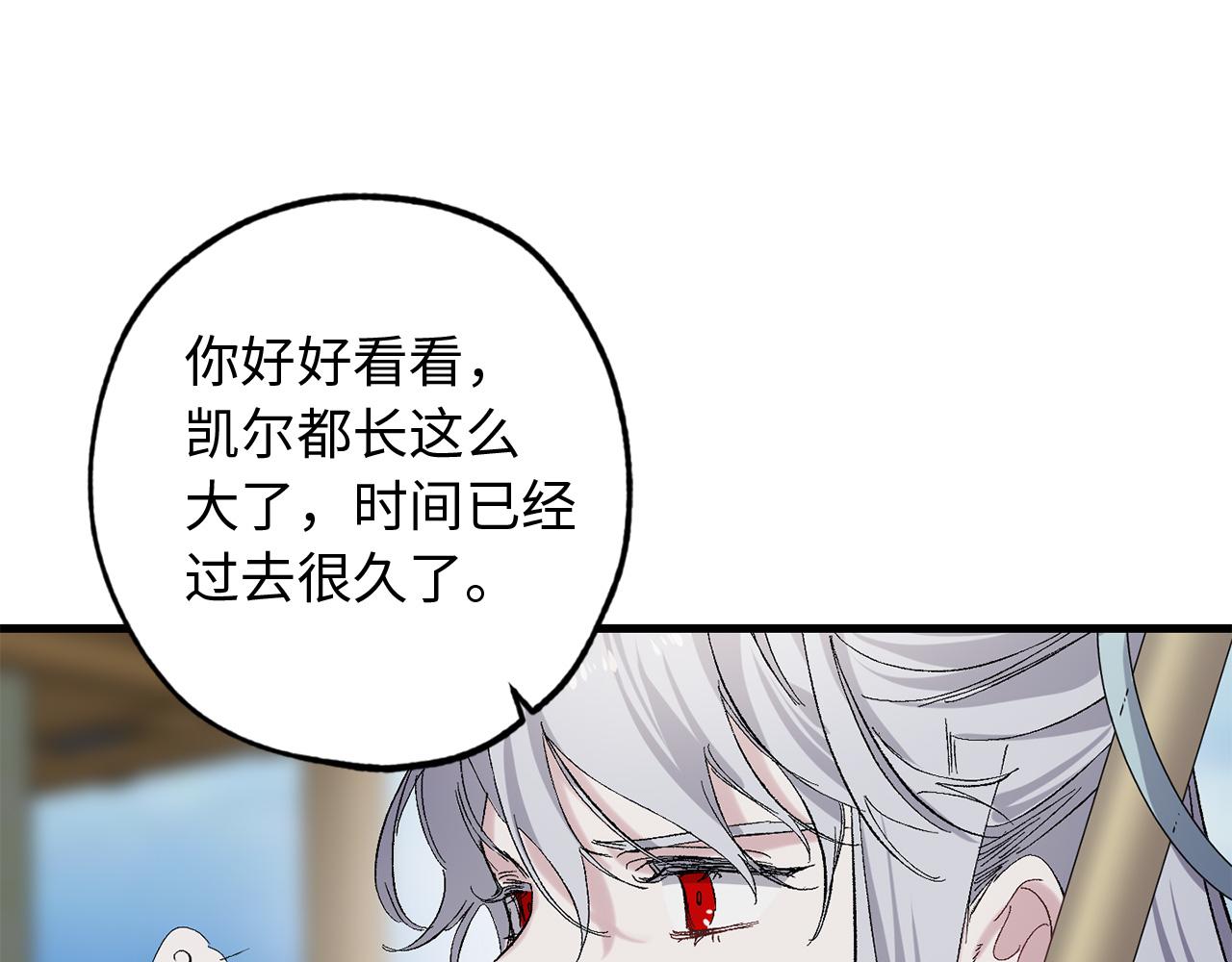 第44话 宿命不可逆102