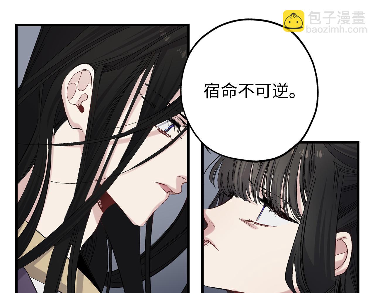 第44话 宿命不可逆108