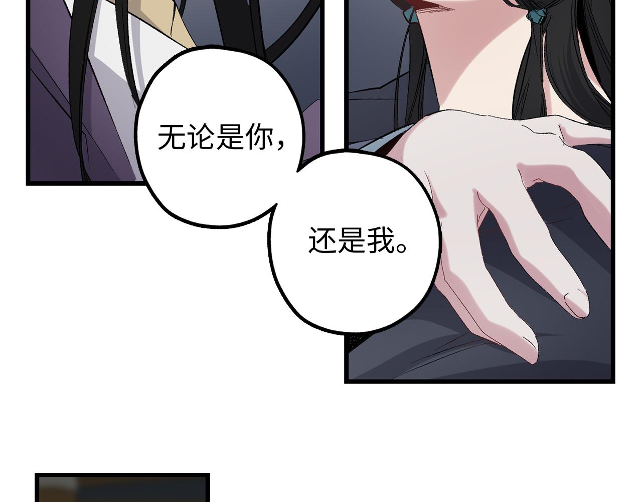 第44话 宿命不可逆109