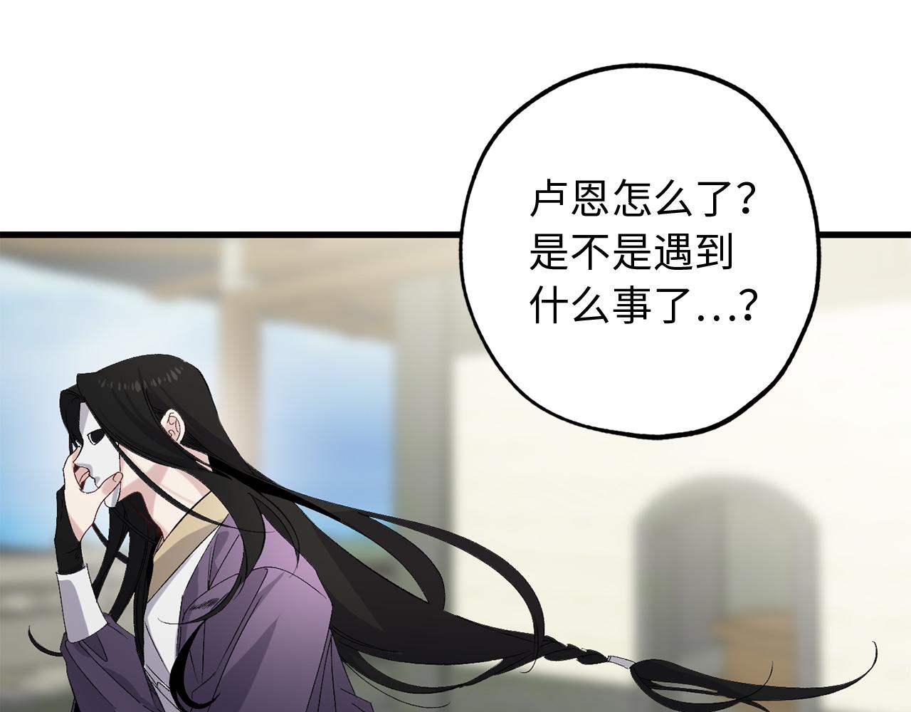 第44话 宿命不可逆112