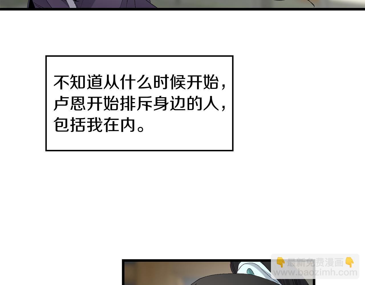第44话 宿命不可逆113