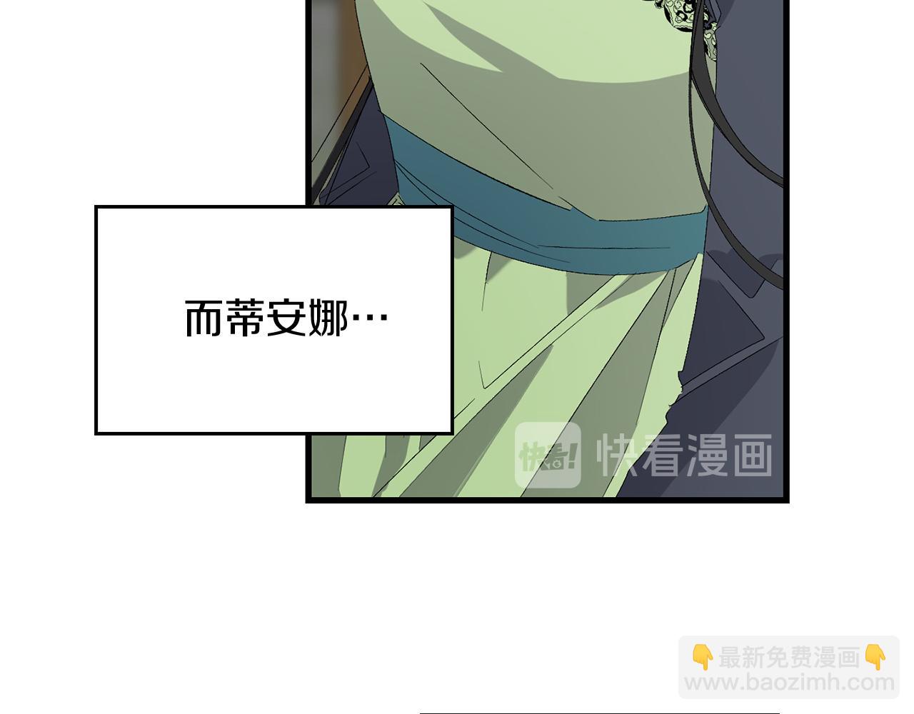 第44话 宿命不可逆115