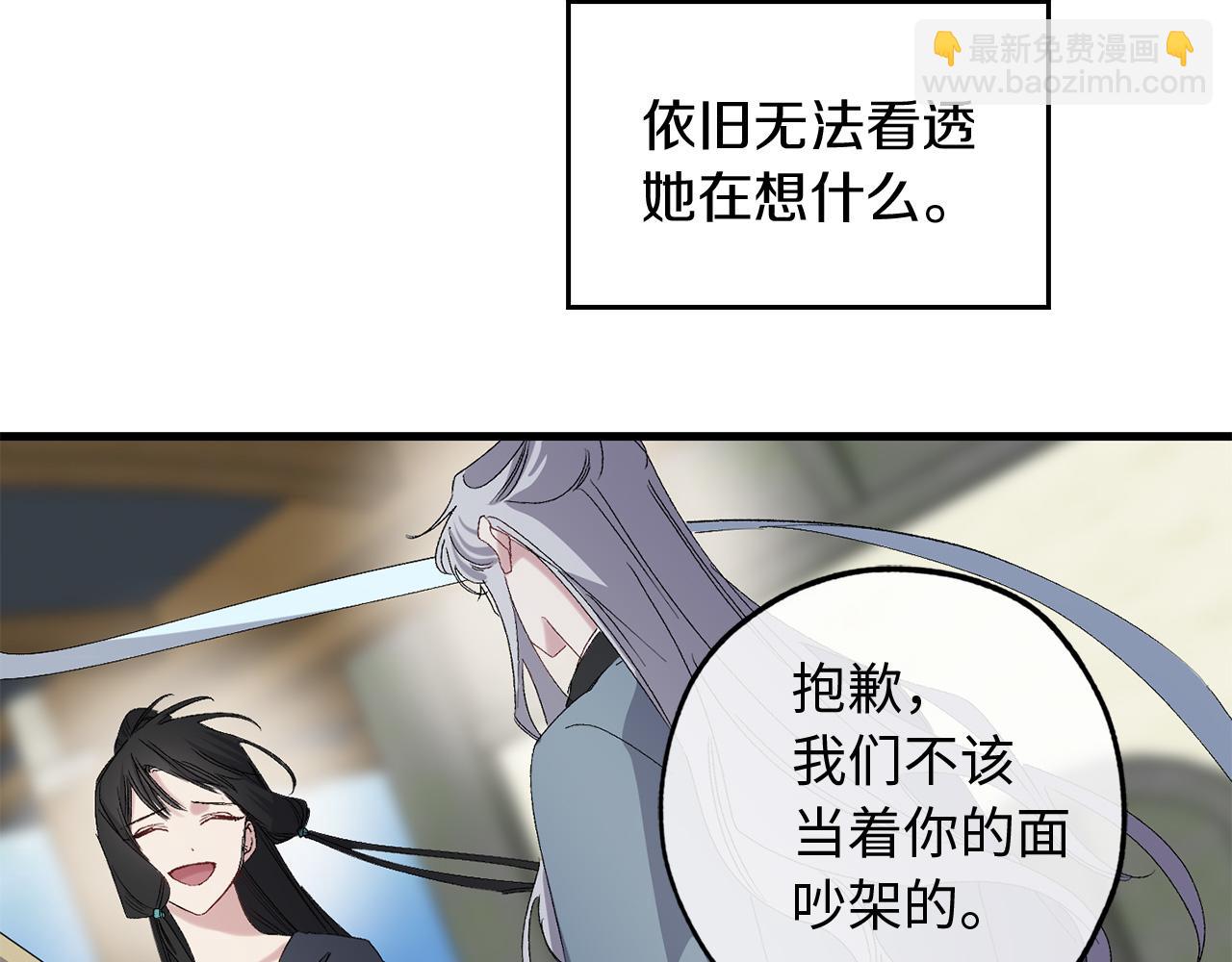 第44话 宿命不可逆116