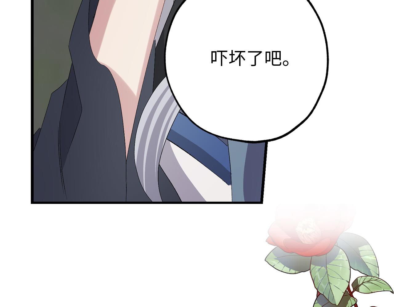 第44话 宿命不可逆119