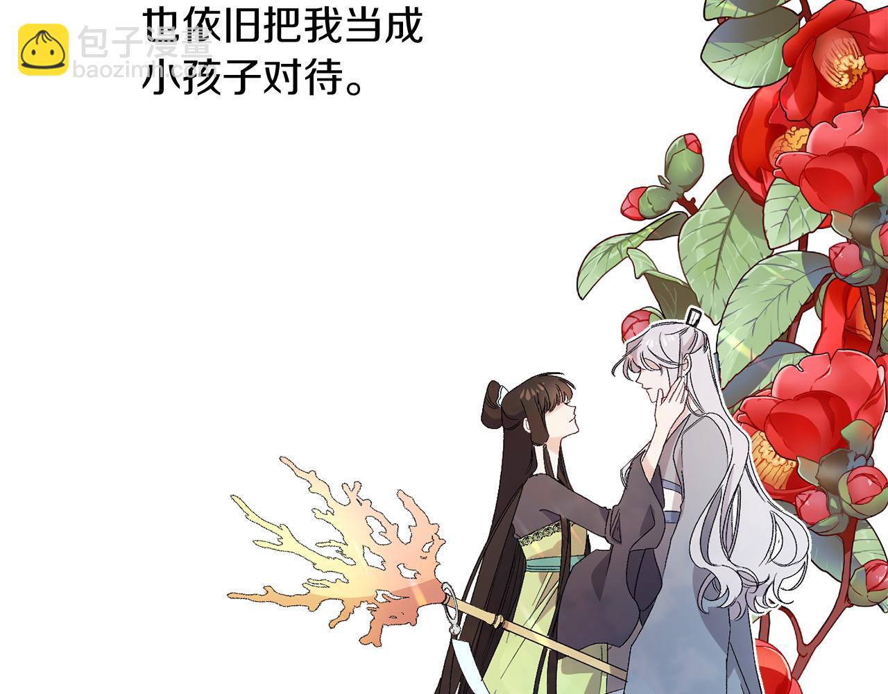 第44话 宿命不可逆120