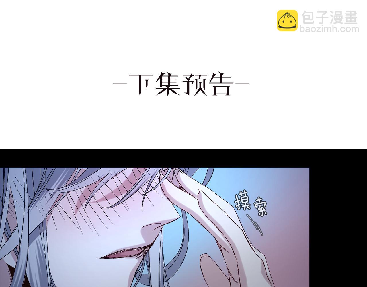 第44话 宿命不可逆123