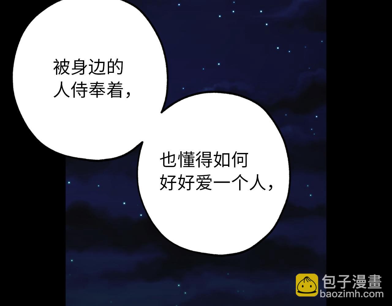 第44话 宿命不可逆127