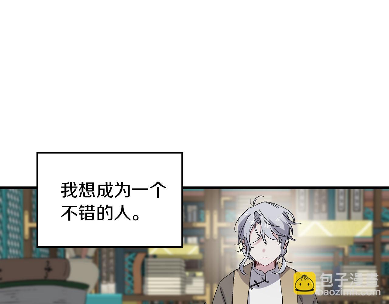第44话 宿命不可逆13