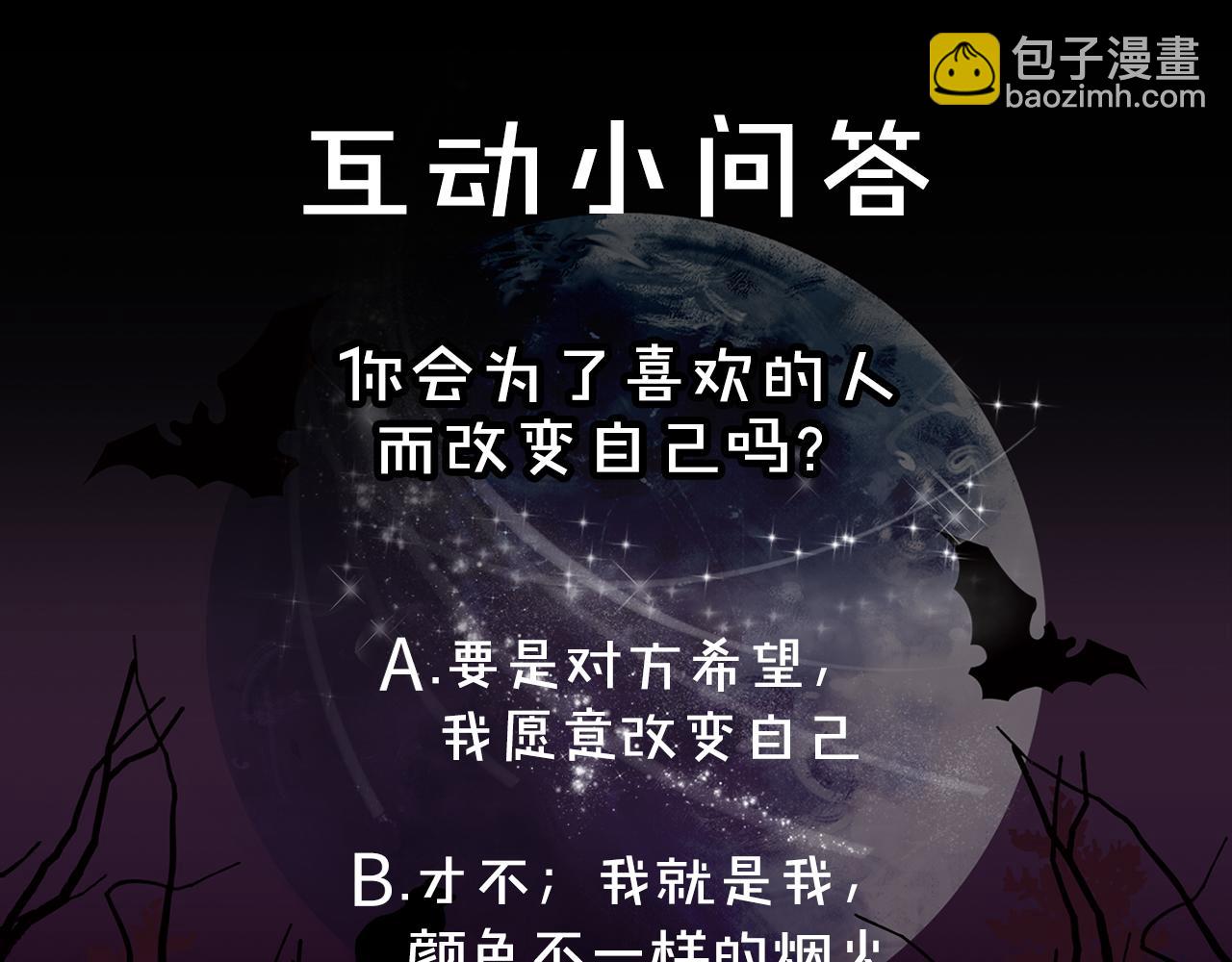 第44话 宿命不可逆130