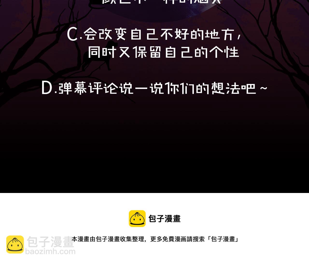 第44话 宿命不可逆131