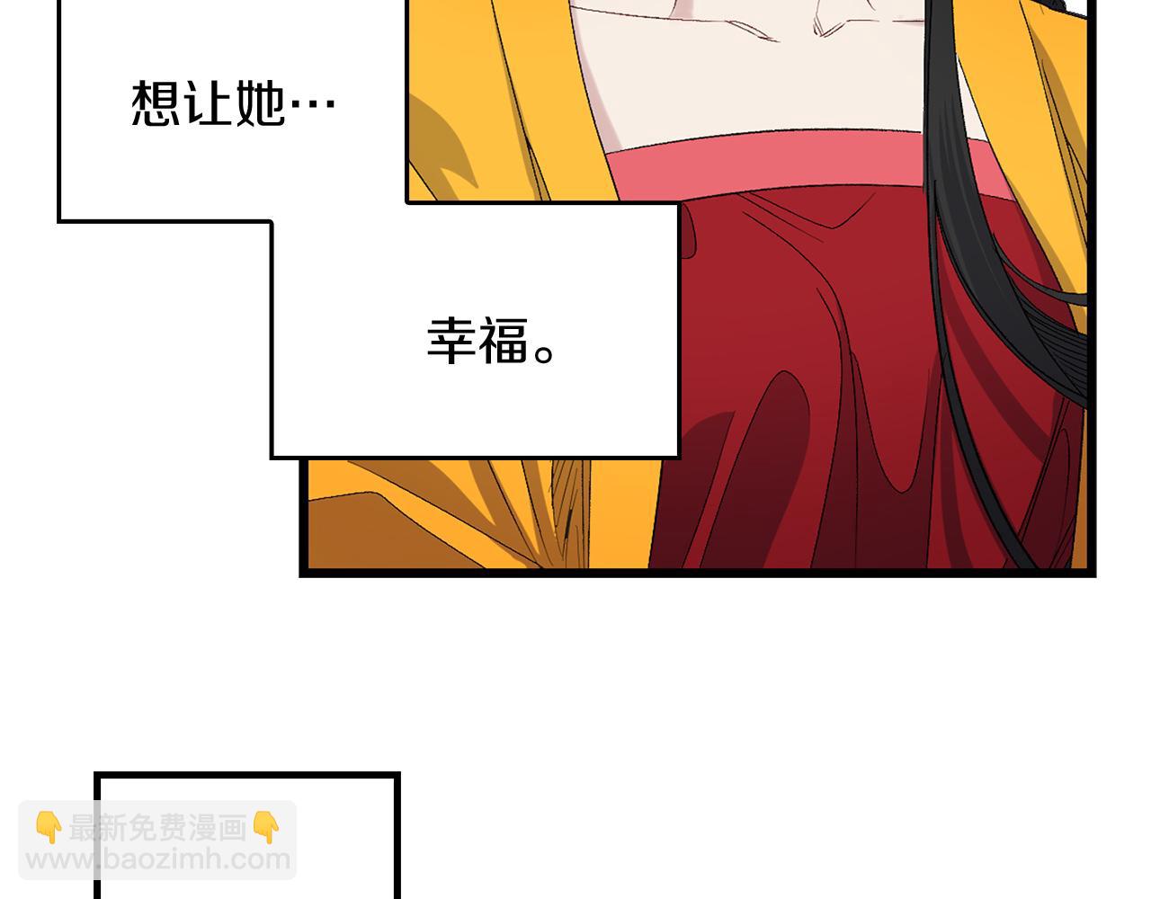 第44话 宿命不可逆20