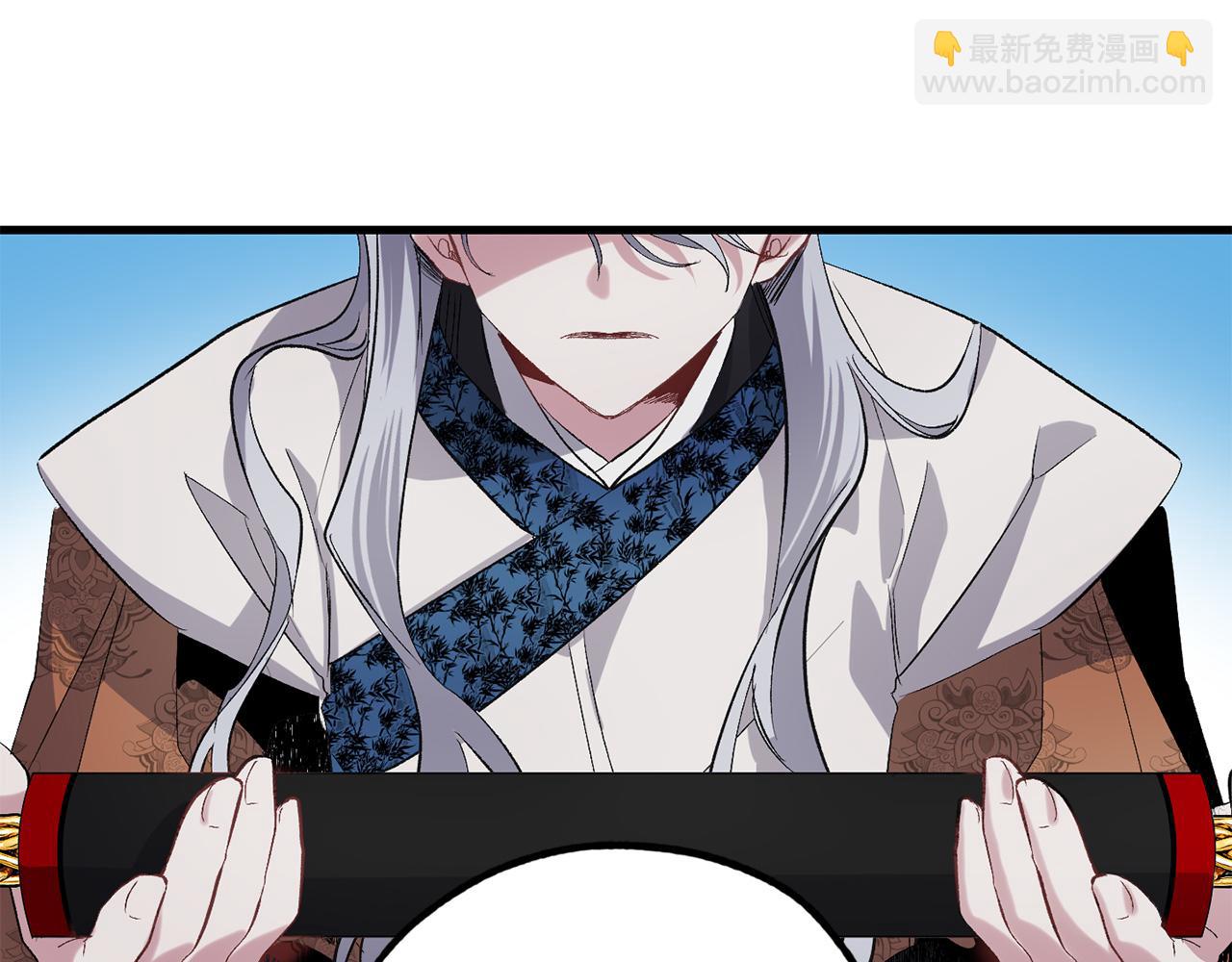 第44话 宿命不可逆23
