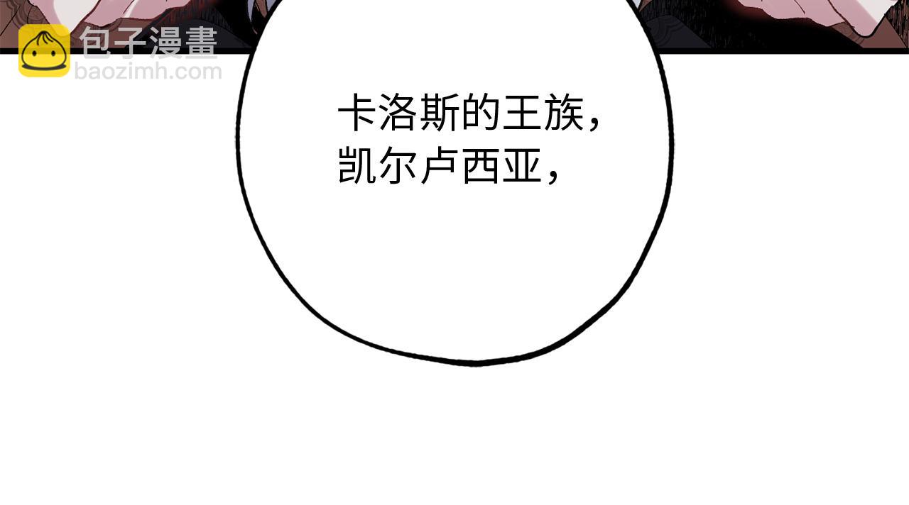 第44话 宿命不可逆24