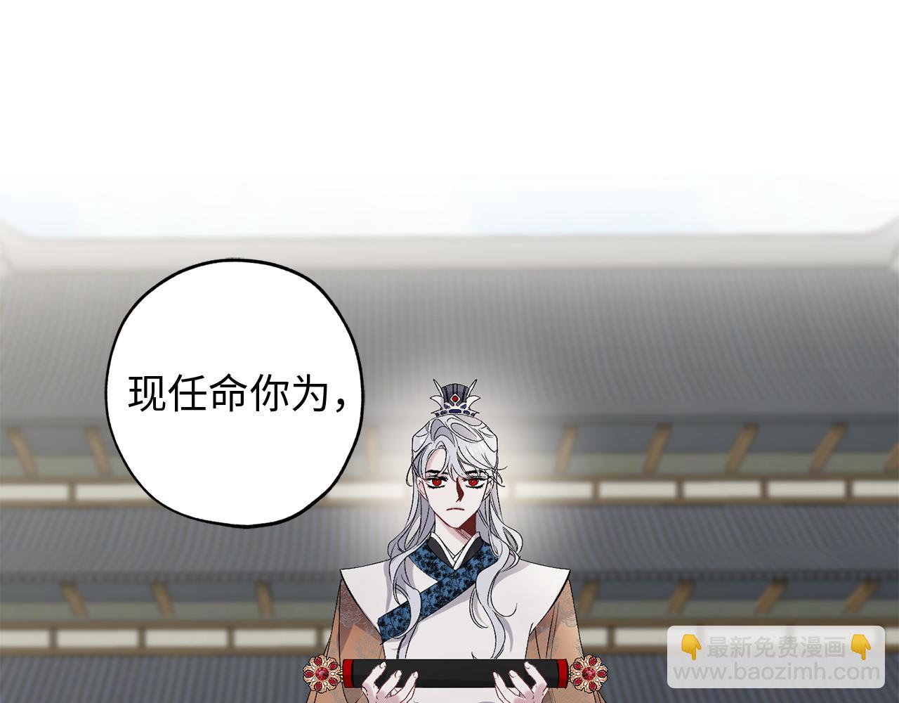 第44话 宿命不可逆25