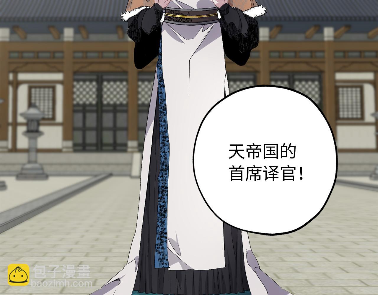 第44话 宿命不可逆26