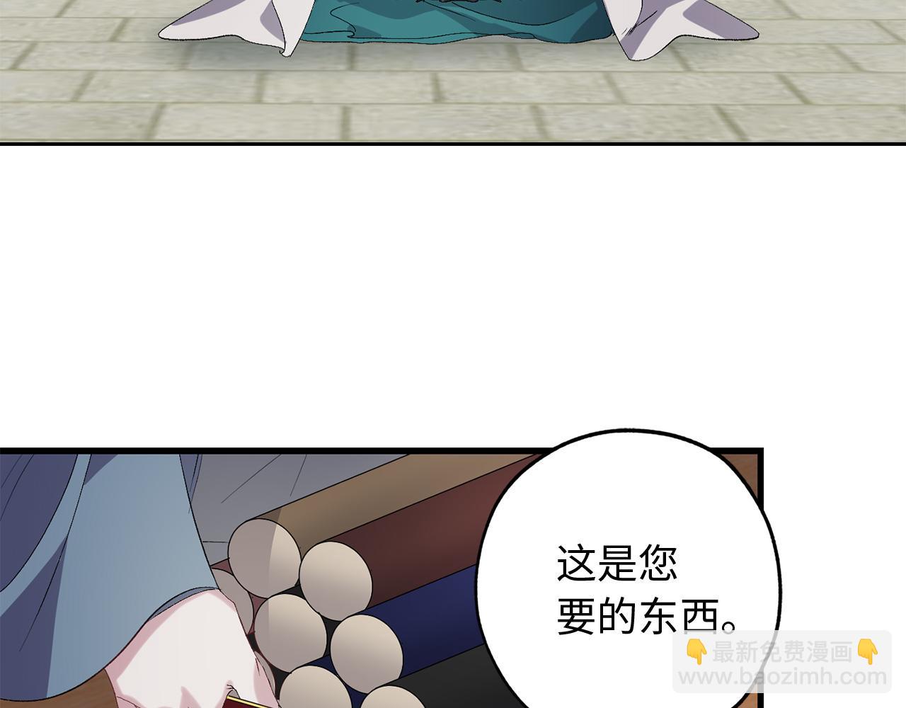 第44话 宿命不可逆27