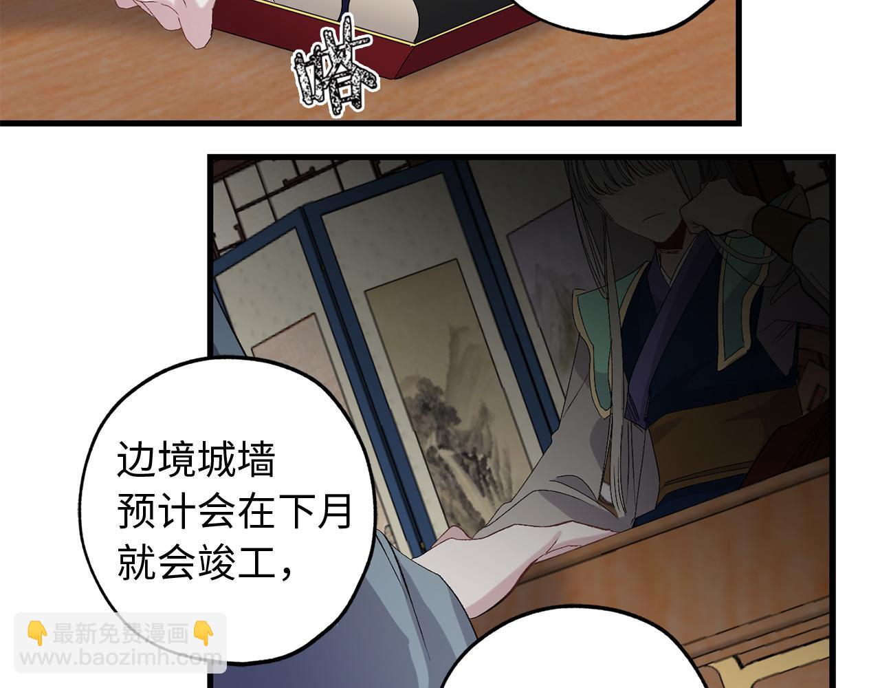 第44话 宿命不可逆28