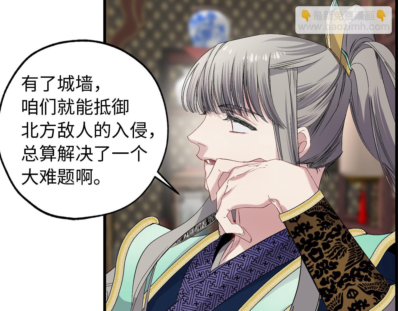 第44话 宿命不可逆30