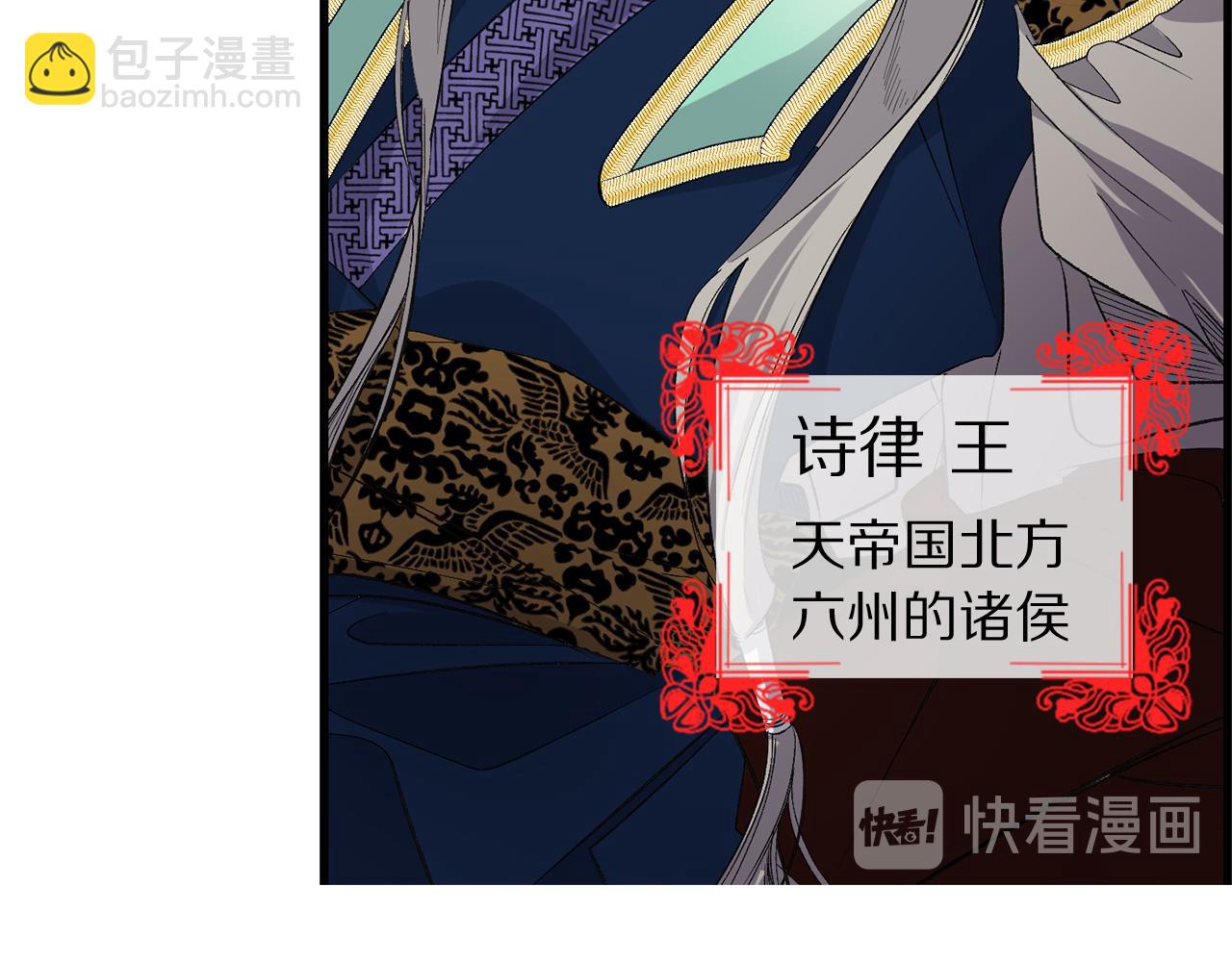 第44话 宿命不可逆31