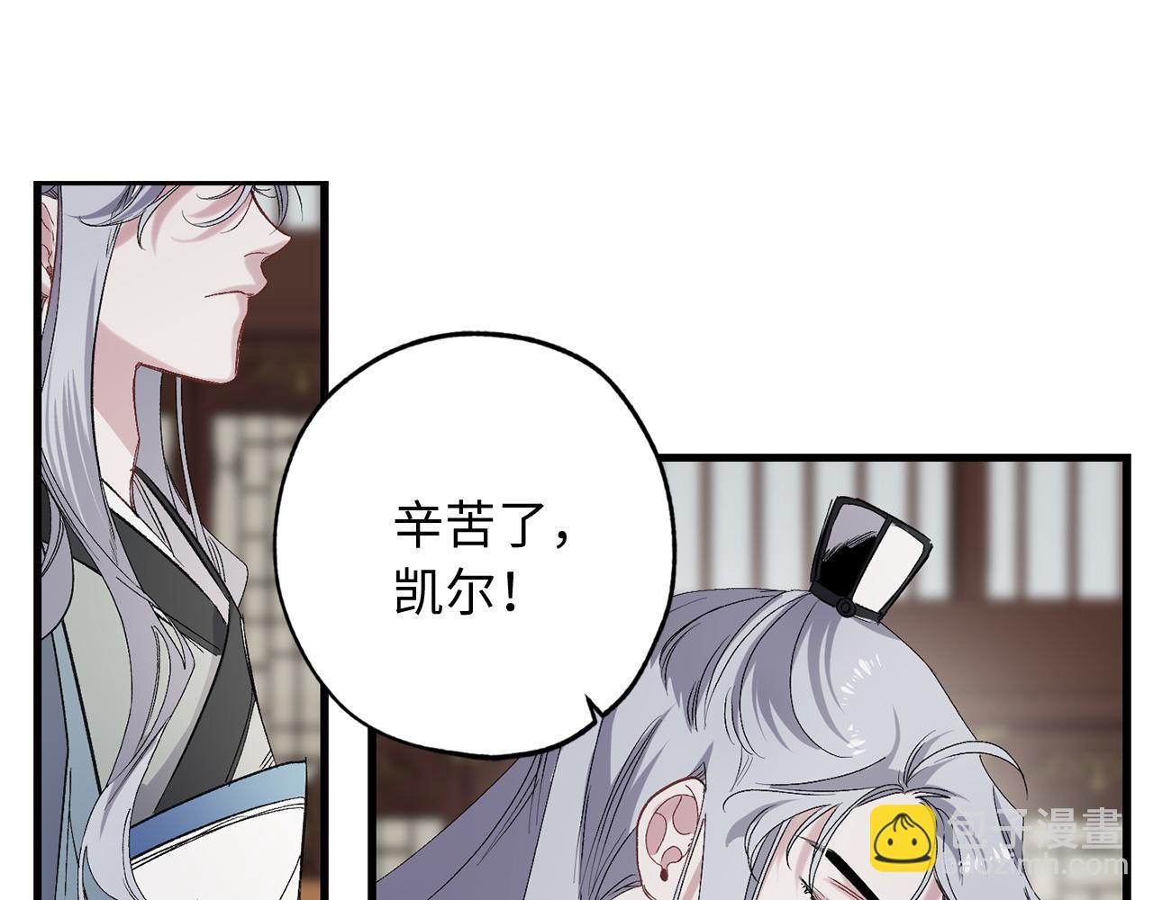 第44话 宿命不可逆32