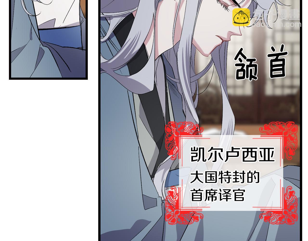 第44话 宿命不可逆33