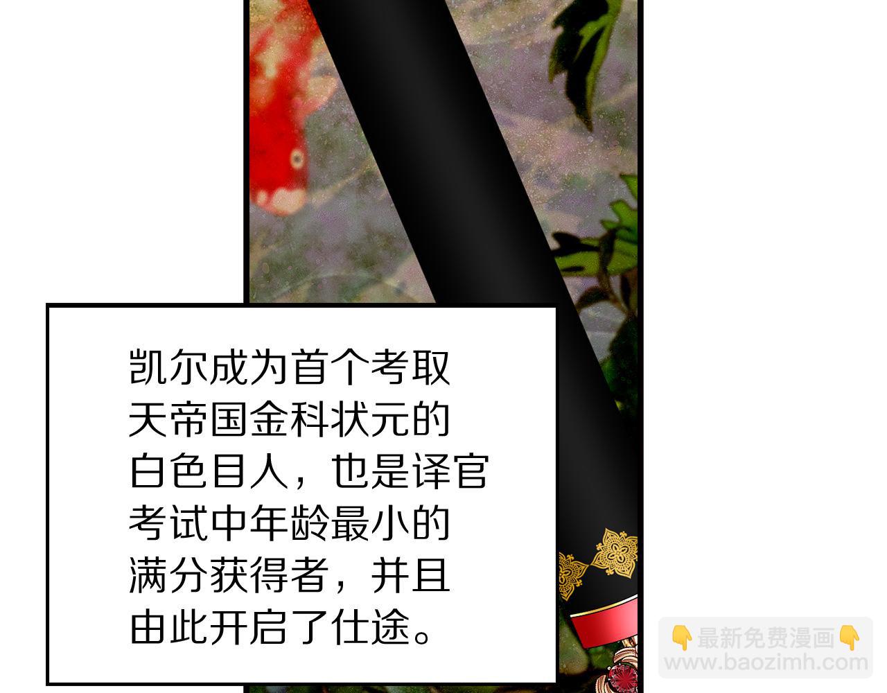 第44话 宿命不可逆35