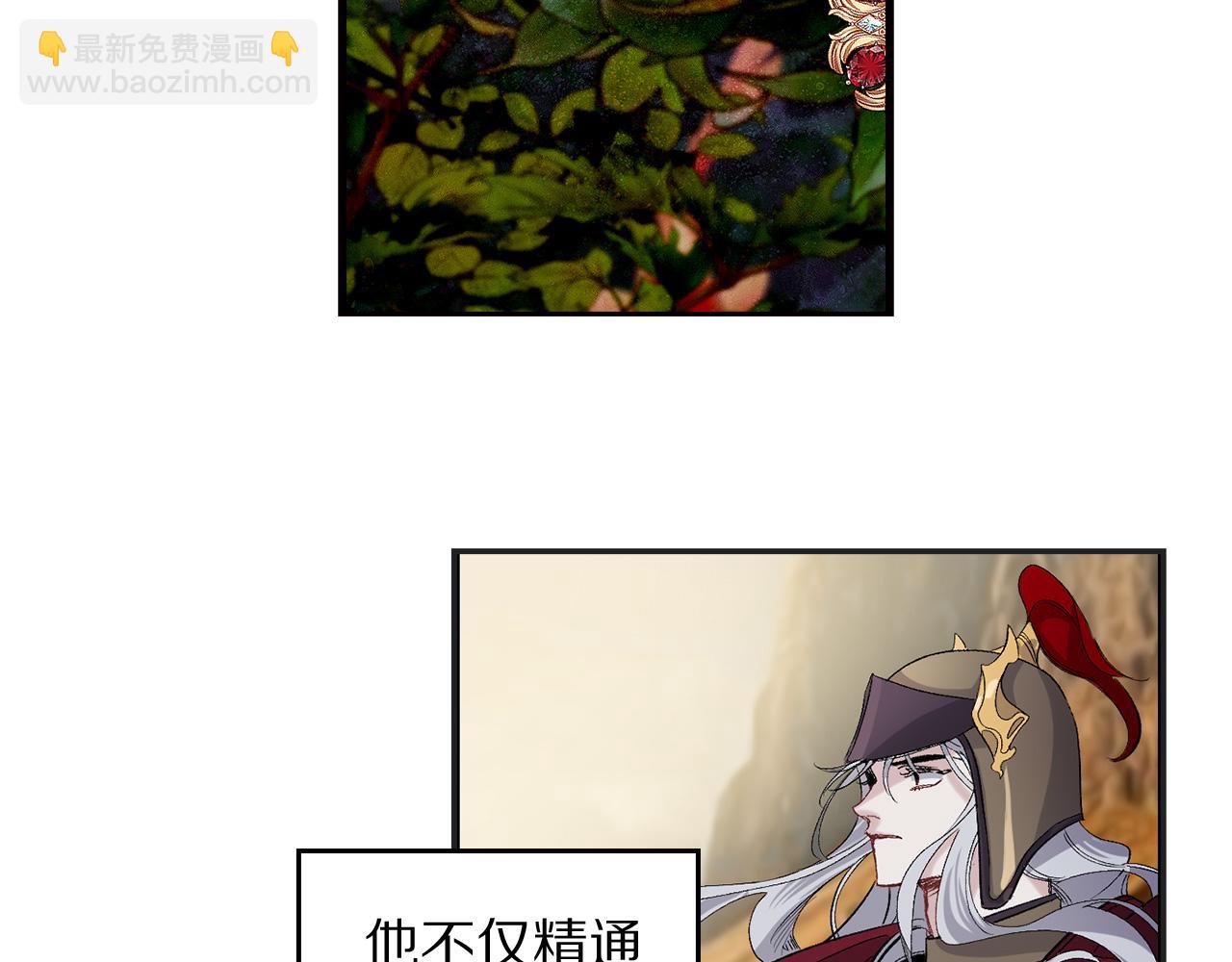 第44话 宿命不可逆36