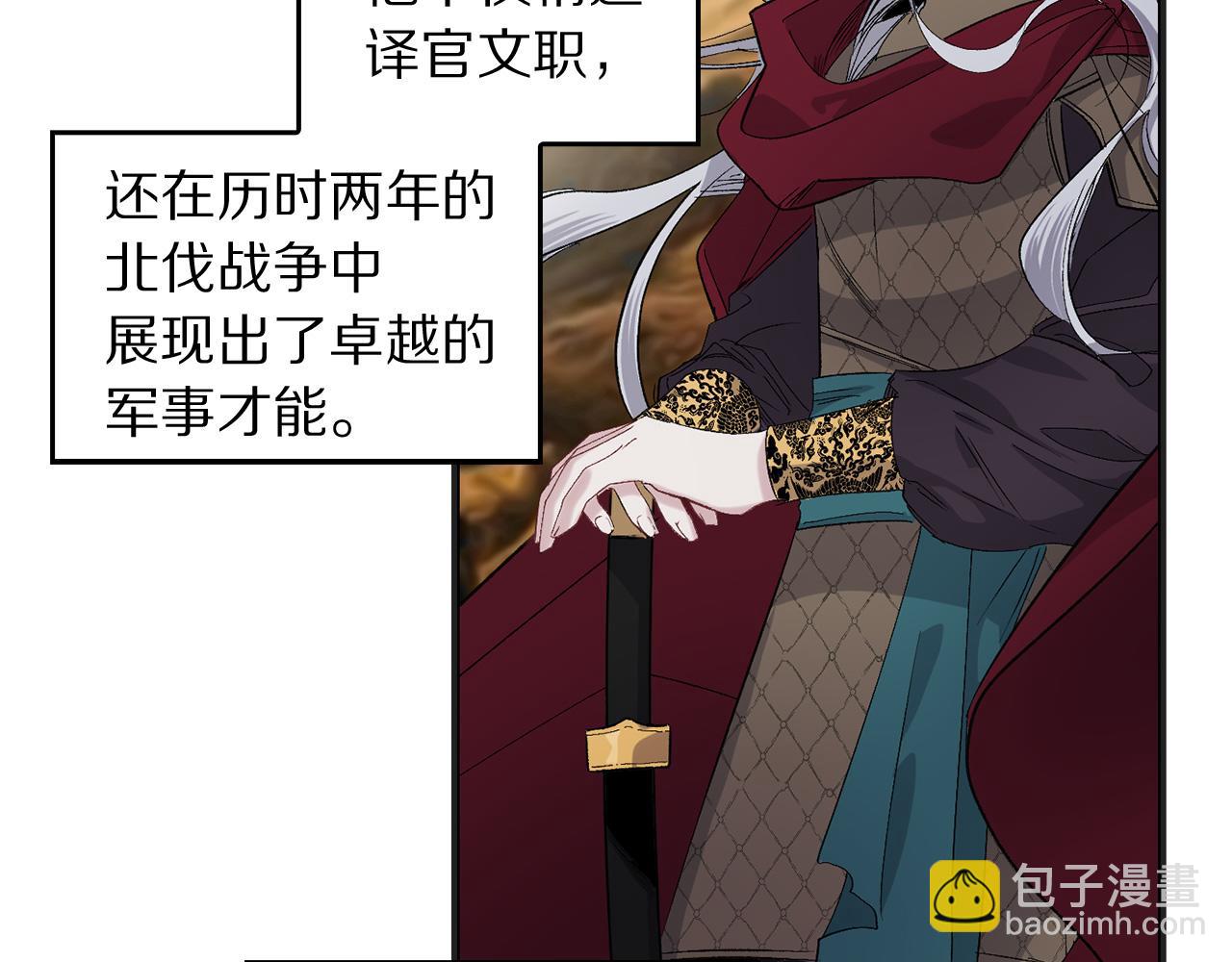 第44话 宿命不可逆37