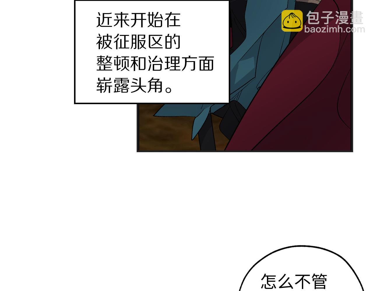第44话 宿命不可逆38