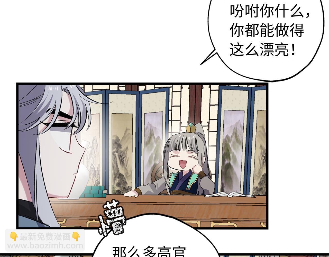 第44话 宿命不可逆39
