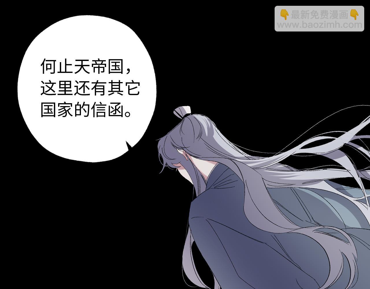 第44话 宿命不可逆42