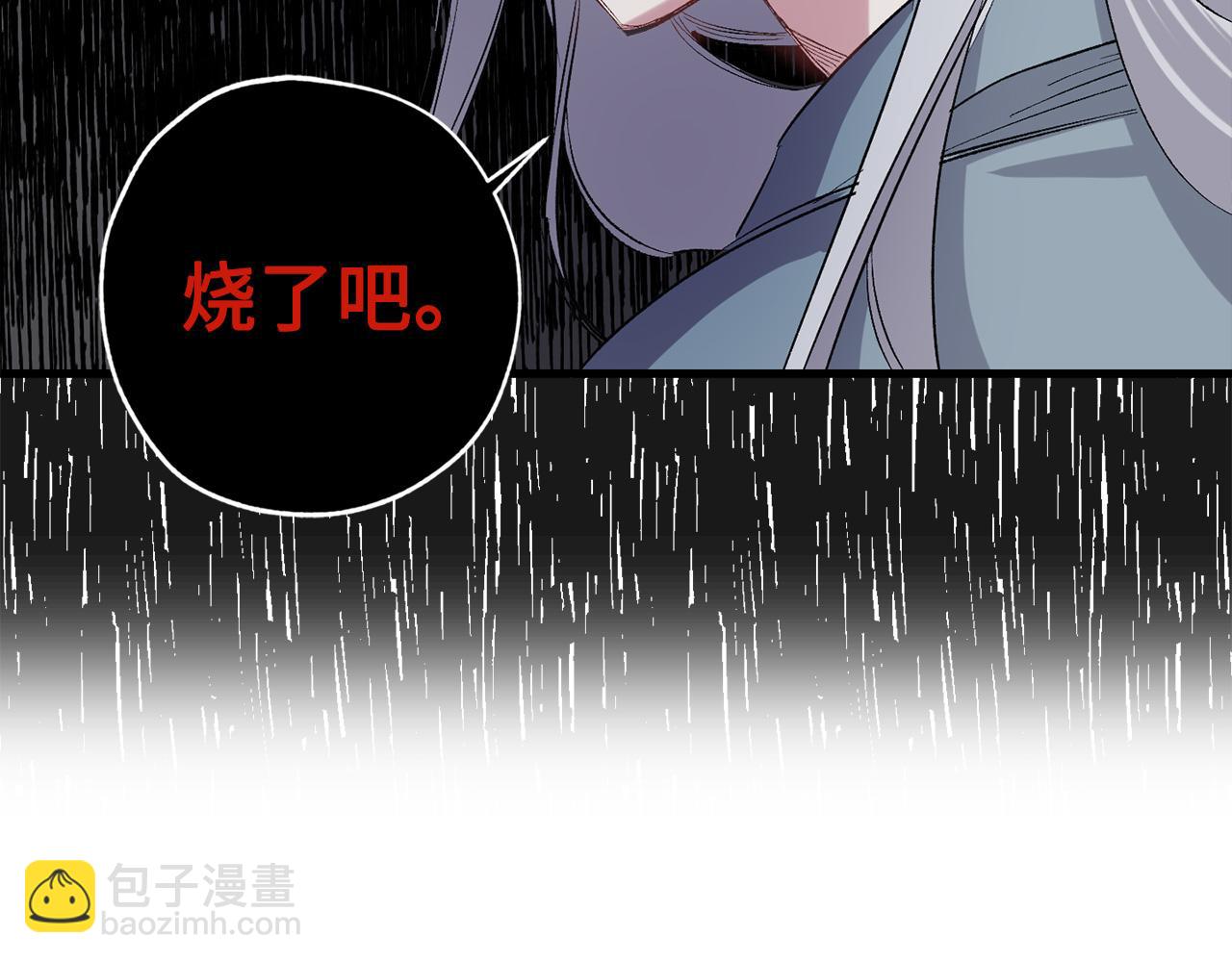 第44话 宿命不可逆51