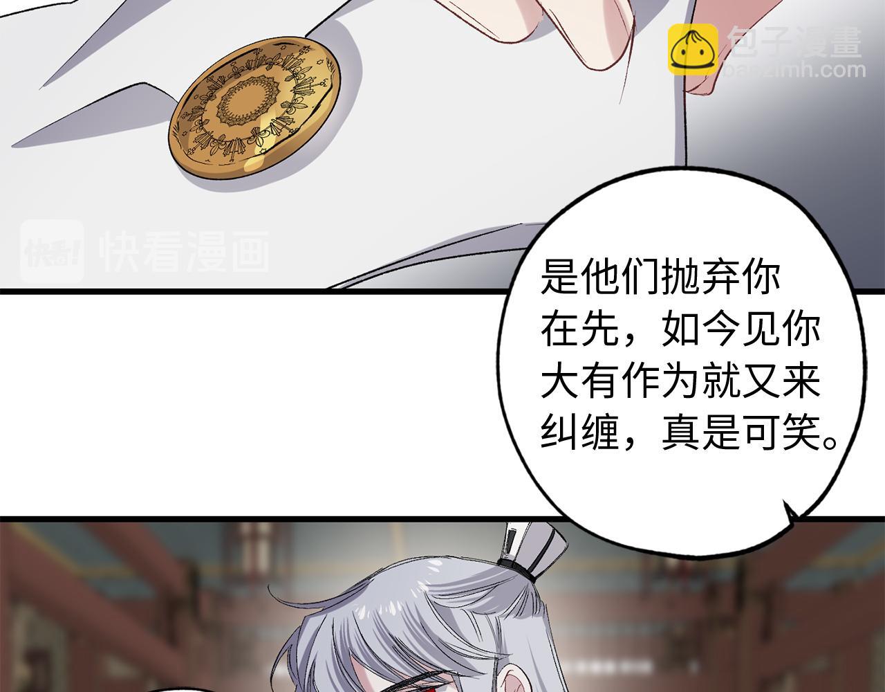 第44话 宿命不可逆54