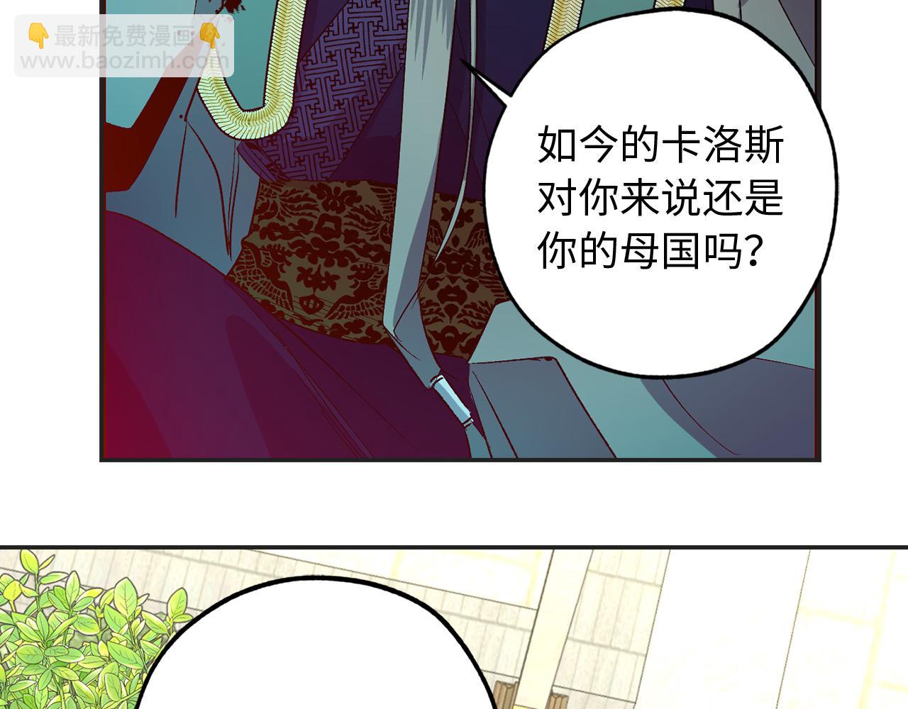 第44话 宿命不可逆57
