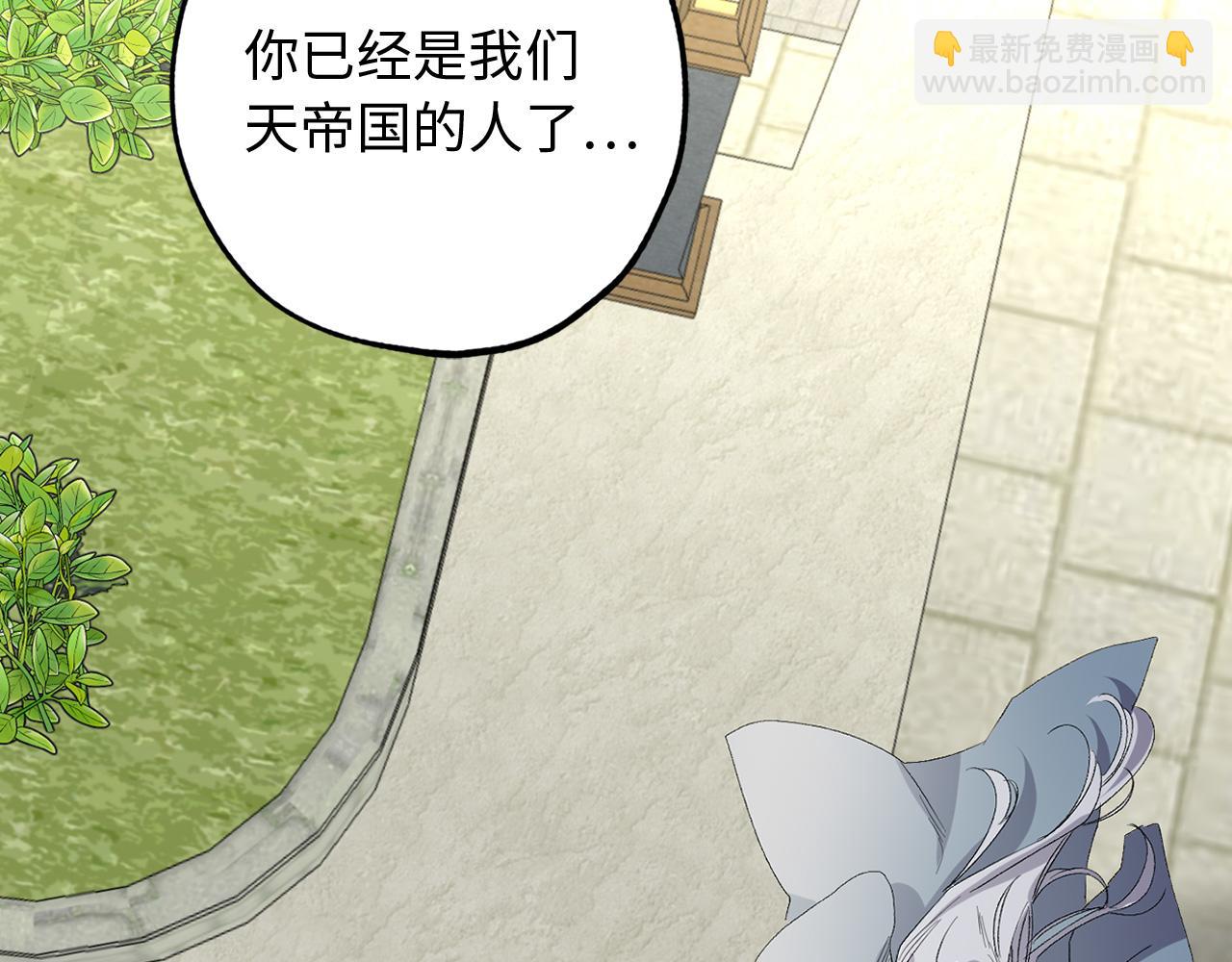 第44话 宿命不可逆58