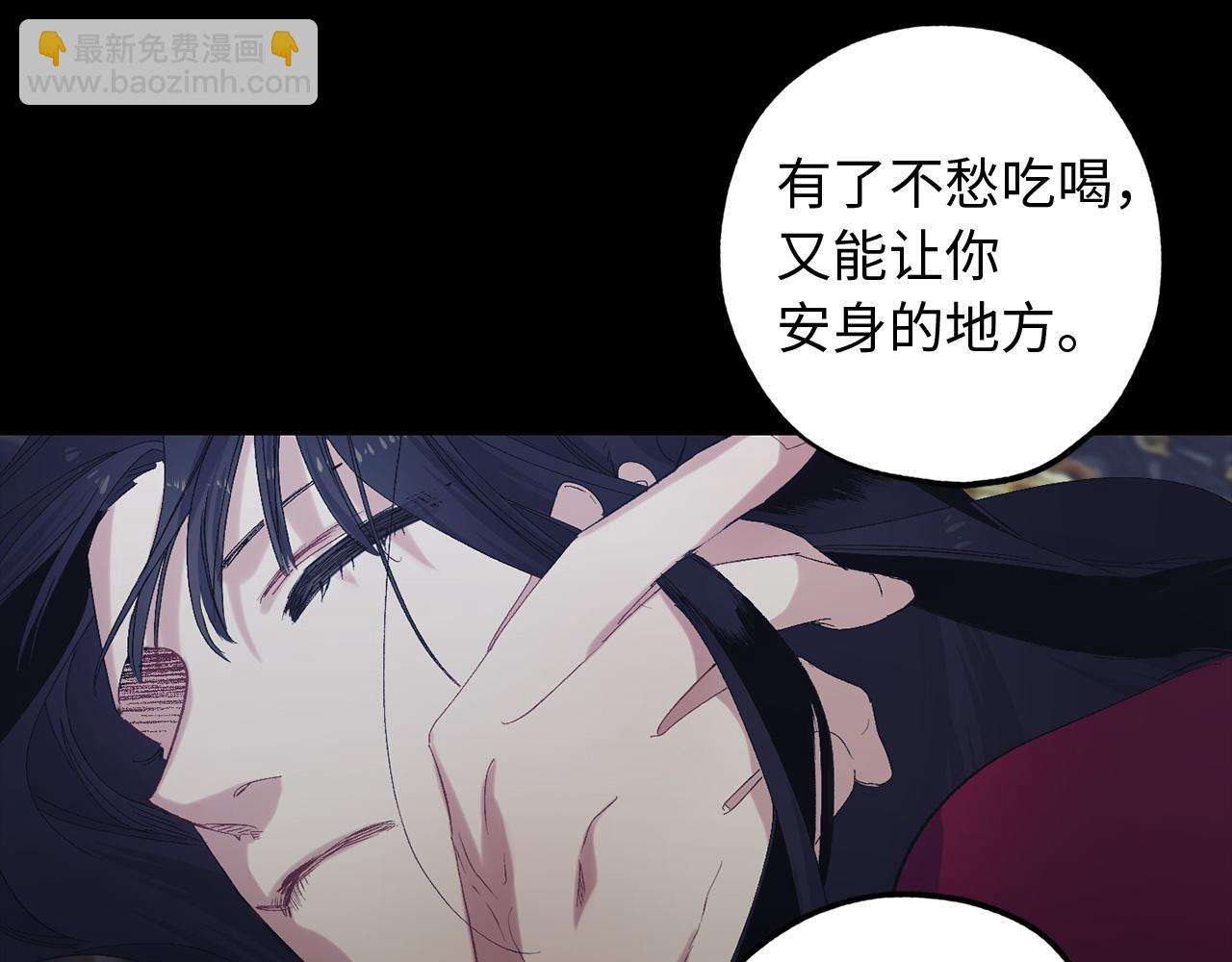 第44话 宿命不可逆6