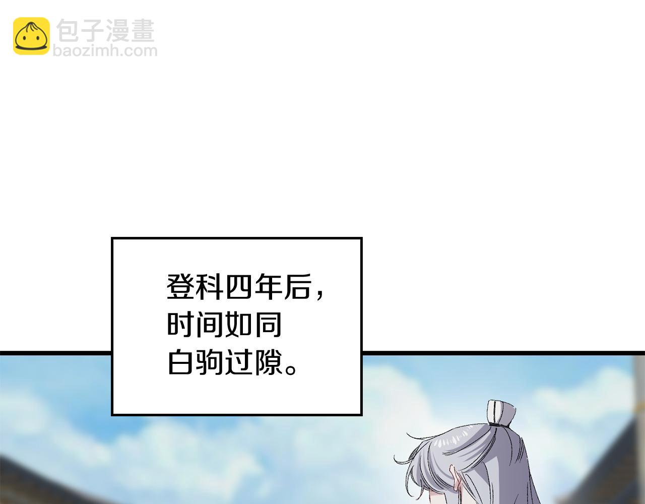 第44话 宿命不可逆61