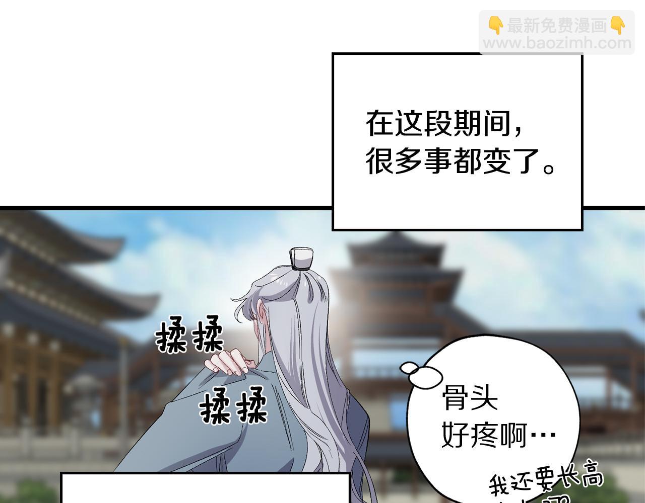 第44话 宿命不可逆63