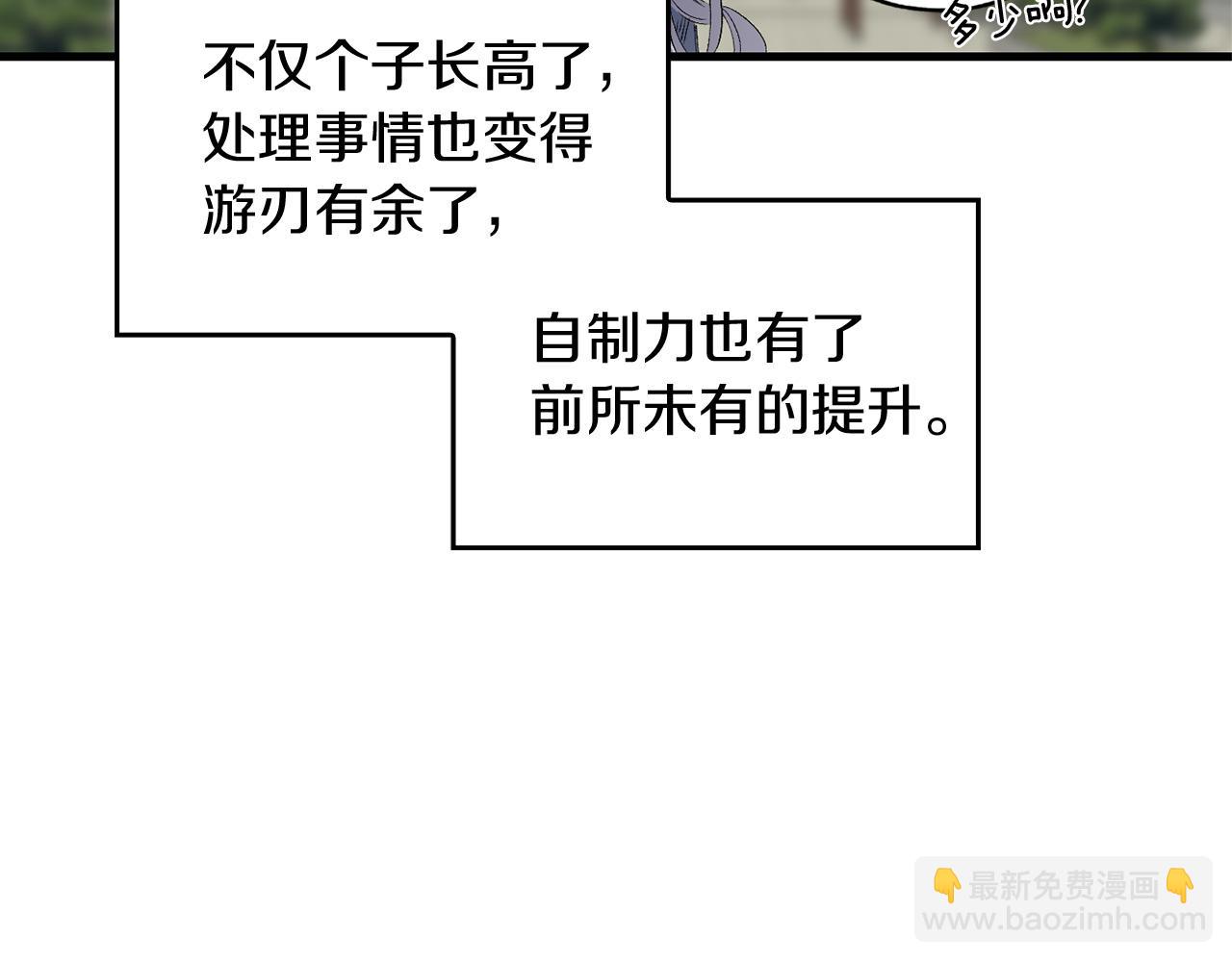 第44话 宿命不可逆64