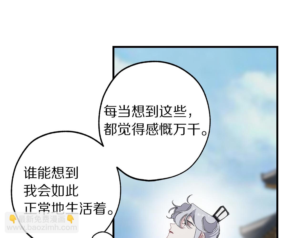 第44话 宿命不可逆65