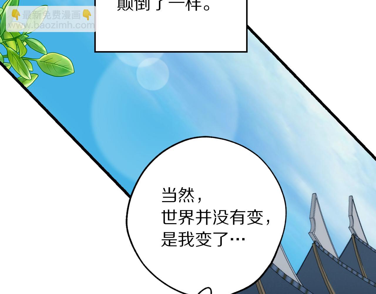 第44话 宿命不可逆68