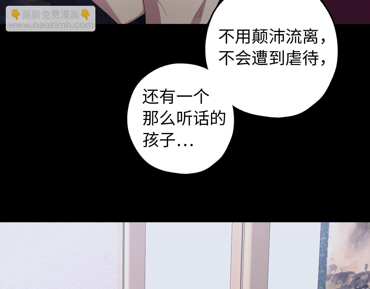第44话 宿命不可逆7