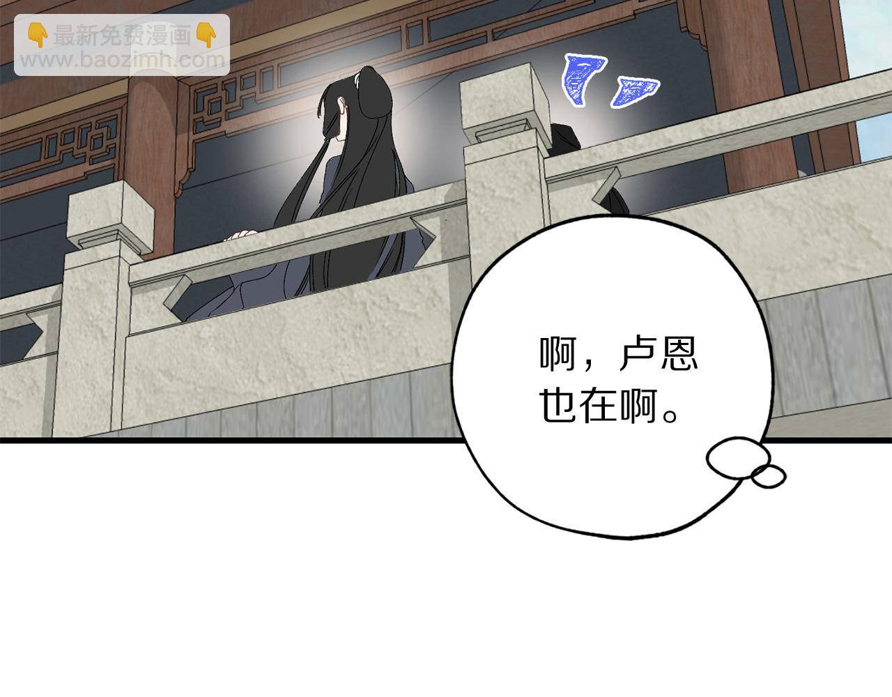 第44话 宿命不可逆79