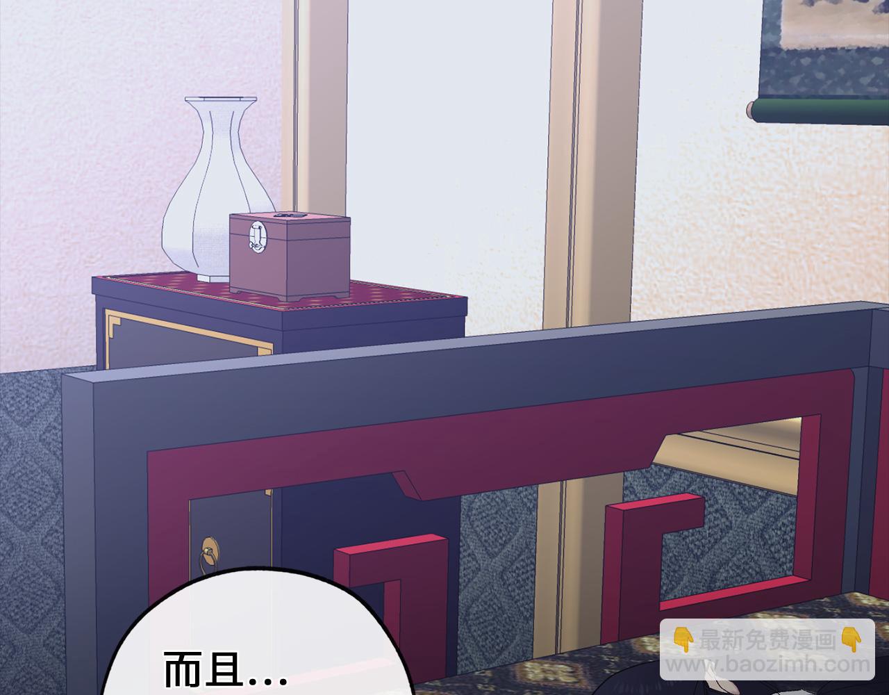 第44话 宿命不可逆8