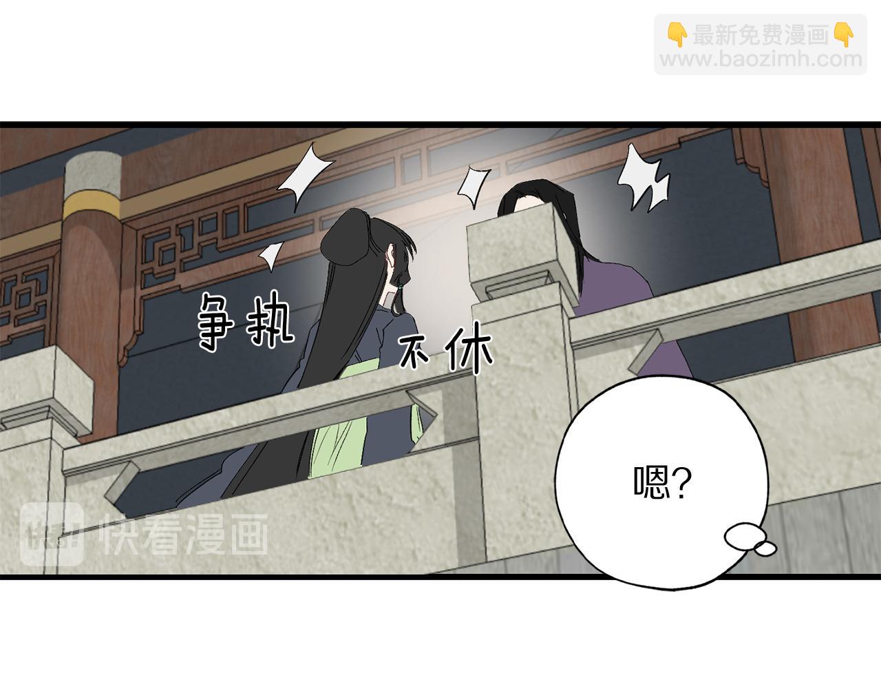 第44话 宿命不可逆80