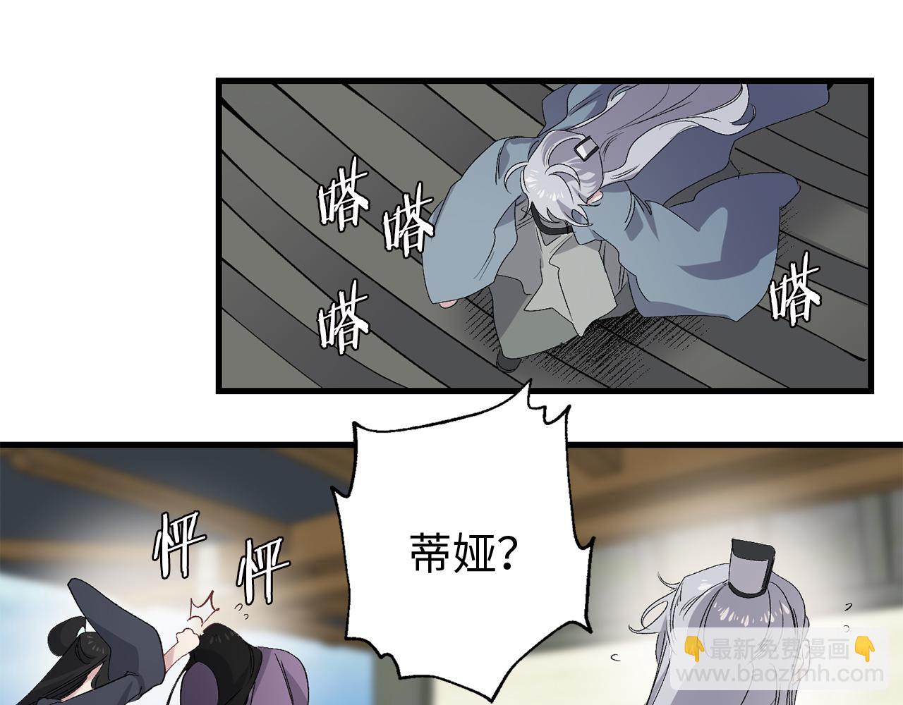 第44话 宿命不可逆82