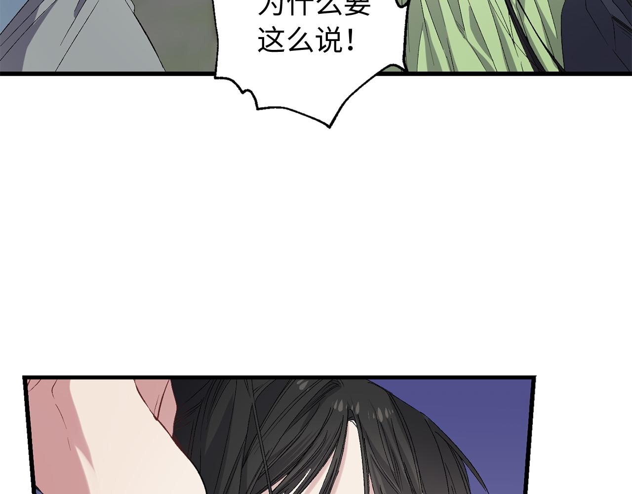第44话 宿命不可逆85