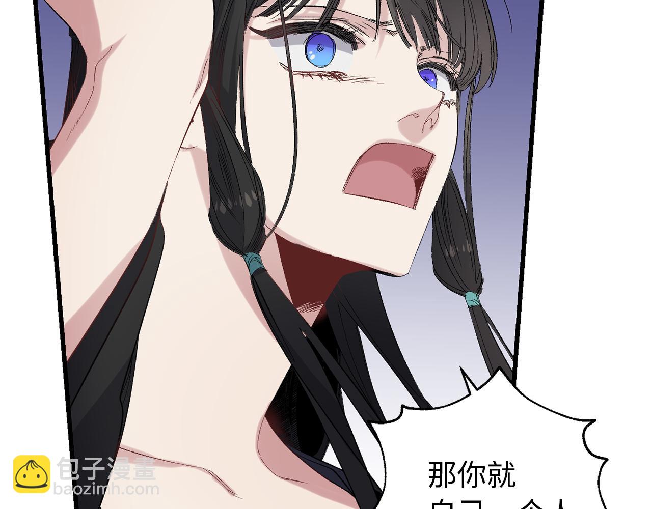第44话 宿命不可逆86